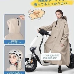 レインコート 自転車用 男女兼用 ポンチョ ポケット付 ロング丈 防風 防水 ユニセックス レインウェア 収納袋付属の画像