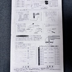 新品未使用　E-Value ハンドリベッターセット EHR-001の画像