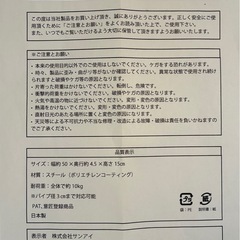 【新品｜〜9/3(水)受付】ポールハンガーの画像
