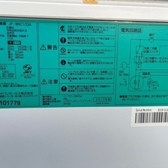 冷蔵庫(冷蔵冷凍切替式)の画像
