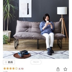 2人掛けソファ　120cm　の画像