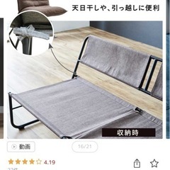 2人掛けソファ　120cm　の画像