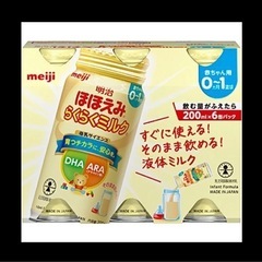 ほほえみ　らくらくミルク200mlの画像