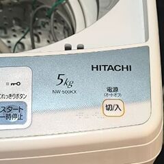 ★格安で譲ります！8/28〜31受渡し希望！日立全自動電気洗濯機 5kg  NW-500KXの画像