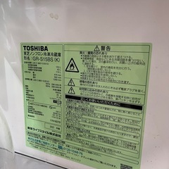 TOSHIBA 冷蔵庫　2021年製の画像
