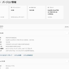ゲーミングPC パソコンの画像