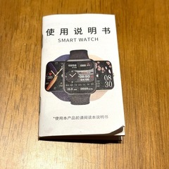 美品 RoHS スマートウォッチの画像
