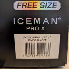 アイスマンPRO-X 2 水冷服 2025年モデルの画像