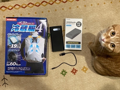 ペルチェ空調服　THANKO冷蔵服4　バッテリー付完品