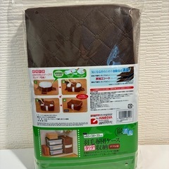 【新品｜〜9/3(水)受付】羽毛布団ケース　タテ収納袋の画像