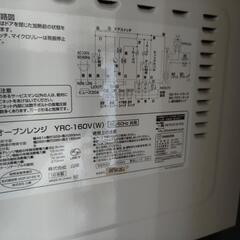 電子レンジの画像