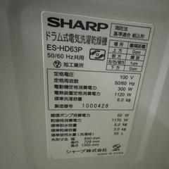 コイン式洗濯機/業務用ドラム式洗濯機の画像