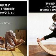 バランスボード 木製　体幹　トレーニング　バランス　エクササイズ✨️の画像