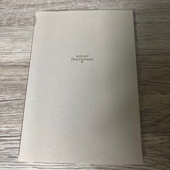 ドン・ジョヴァンニ　オペラ対訳ライブラリーの画像