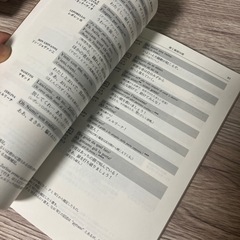 ドン・ジョヴァンニ　オペラ対訳ライブラリーの画像