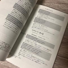 ドン・ジョヴァンニ　オペラ対訳ライブラリーの画像