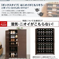 【8/30午前受け渡し】大容量シューズラック ホワイトの画像
