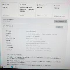 一体型パソコン NEC VN770/VG6R の画像