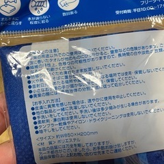【未使用】クールタオル（2枚セット）の画像