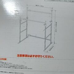 押入れハンガー　アイリスオーヤマ　OSH─Y27の画像