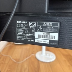 REGZA40型 スタンド(WALL)セットの画像