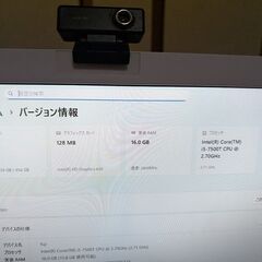 液晶一体パソコン中古の画像