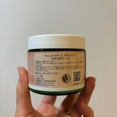 WELEDA ボディクリームの画像