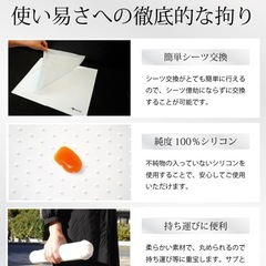 シリコントイレマットの画像