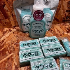 ウタマロ　色々まとめての画像