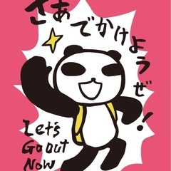 関西40代・50代お友達作り