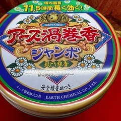 蚊取り線香　アース　渦巻香ジャンボの画像