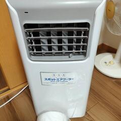 スポットエアクーラーの画像