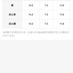ヒスミニトートバッグの画像