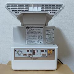 【受け渡し予定者決定】【象印 ZOJIRUSHI】 RF-AB20 布団乾燥機 スマートドライ 2016年製の画像