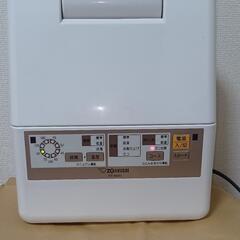 【受け渡し予定者決定】【象印 ZOJIRUSHI】 RF-AB20 布団乾燥機 スマートドライ 2016年製の画像