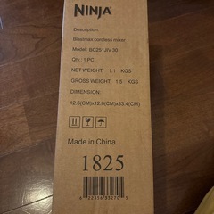 【新品】　未開封　NINJA ミキサーの画像