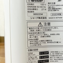 本日中10,000円 シャープ プラズマクラスター  加湿空気清浄機　フィルターの画像