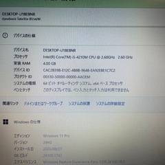 Windows11 Pro Microsoft Office Professional plus2021認証済み TOSHIBA dynabook ノートPC Corei5　容量500GB 15.6インチの画像
