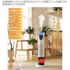 Audwirer セラミックファンヒーター タワー型の画像