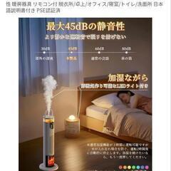 Audwirer セラミックファンヒーター タワー型の画像