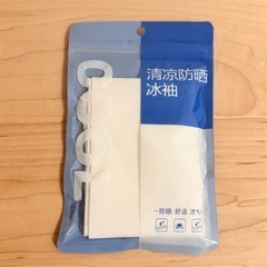 新品未使用◎冷感UVアームカバー 日焼け防止の画像