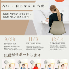 わたし再起動プログラム
