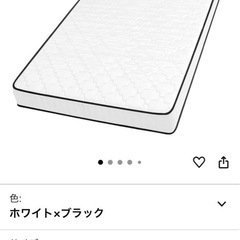 マットレスの画像