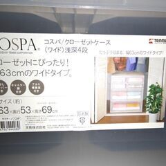 クローゼットケース　幅63×奥行53×高さ69の画像