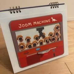 新品未使用◎カレンダー しかけ絵本 トリック絵本の画像