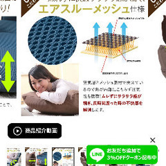 座椅子生活 座椅子の画像