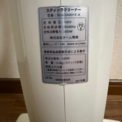 OHM（オーム電機） スティッククリーナー SOJ-SA801E-A 2017年製の画像