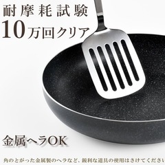 美品＊和平フレイズ22cmフライパンの画像