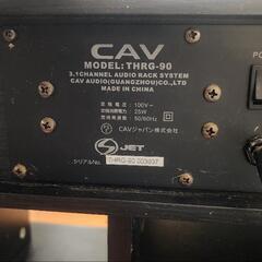テレビ台 テレビラック CAV THRG-90 シアターラックの画像