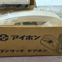 ドアホン　昭和家電　の画像